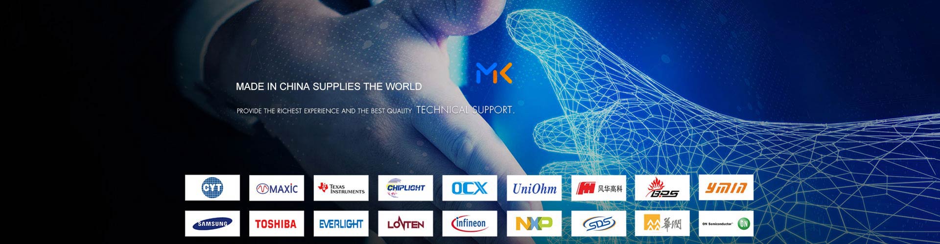 代理電子元器件